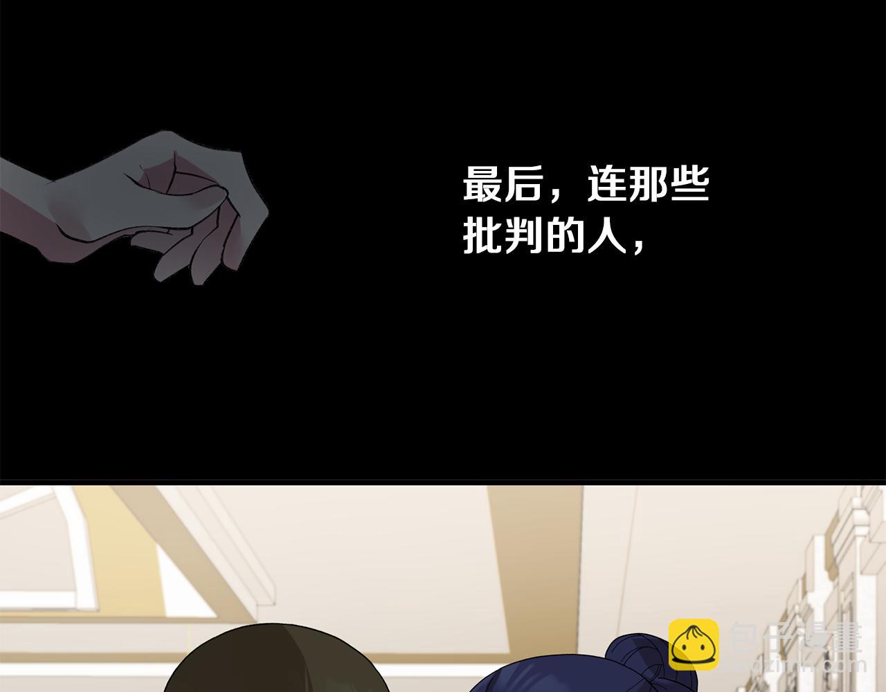 第29话 未婚夫的邀请43