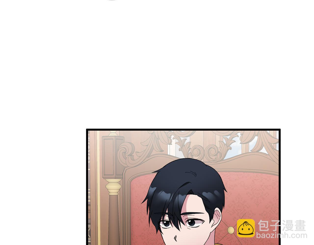 第29话 未婚夫的邀请5