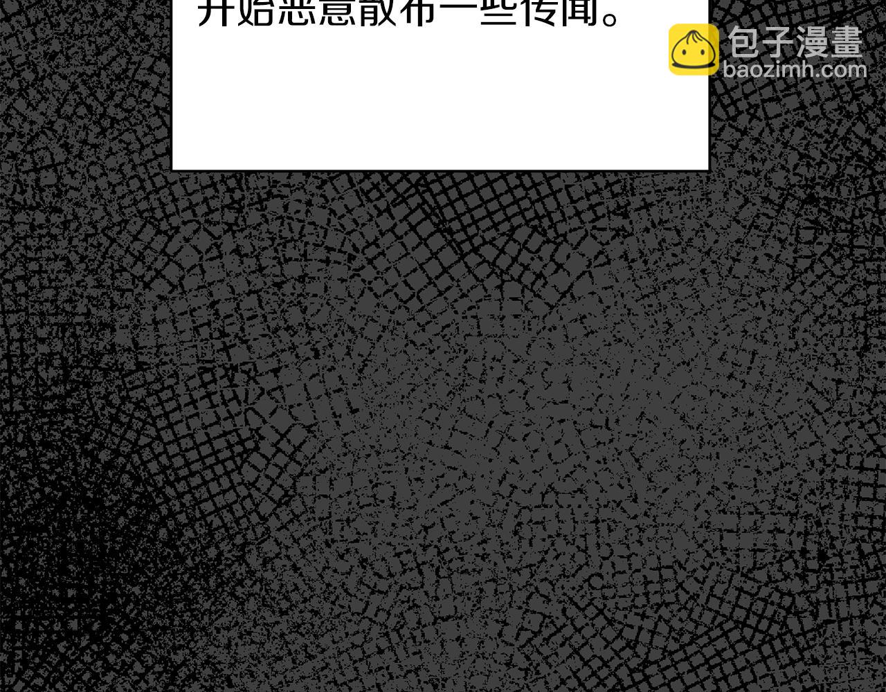 第29话 未婚夫的邀请76