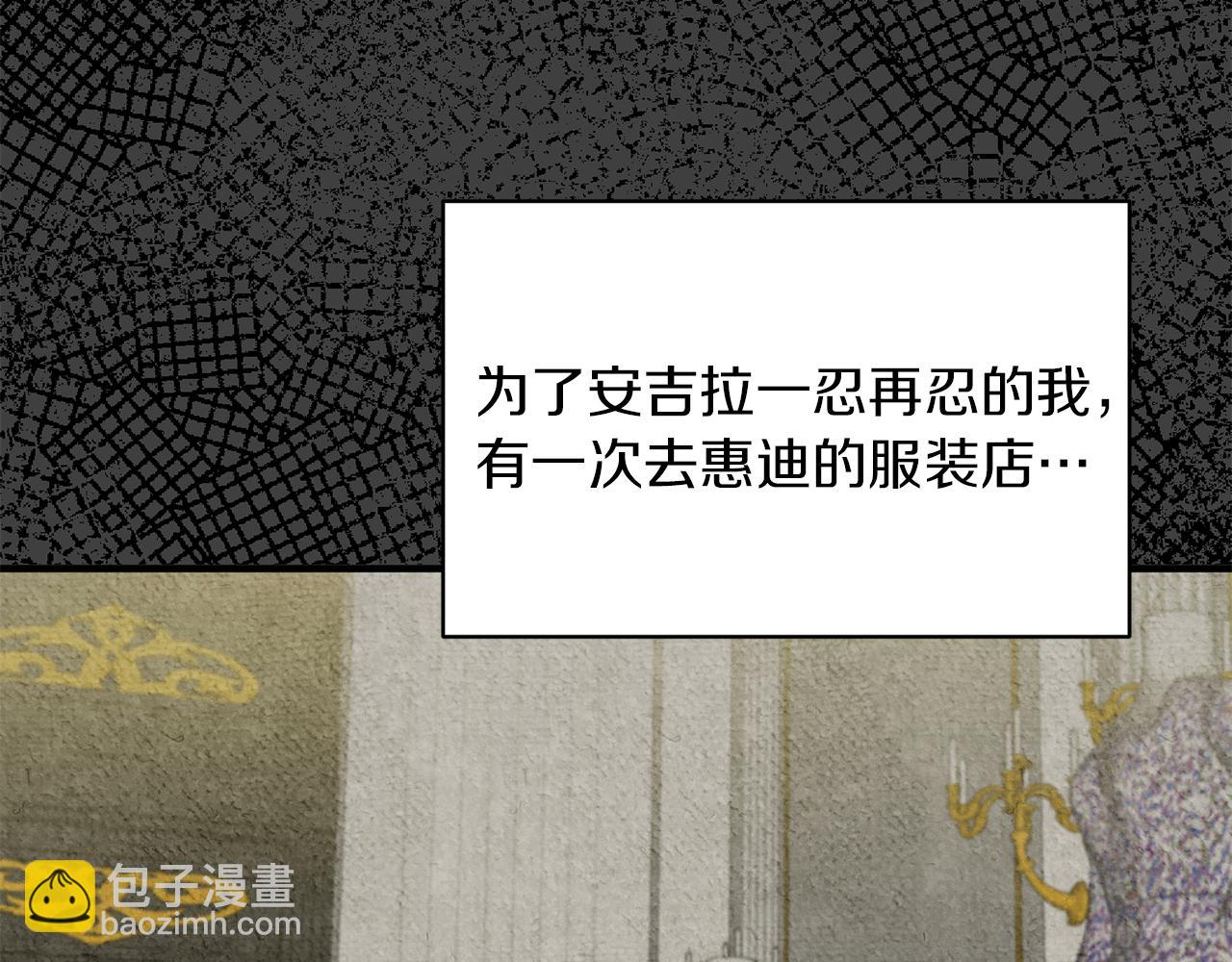 第29话 未婚夫的邀请77