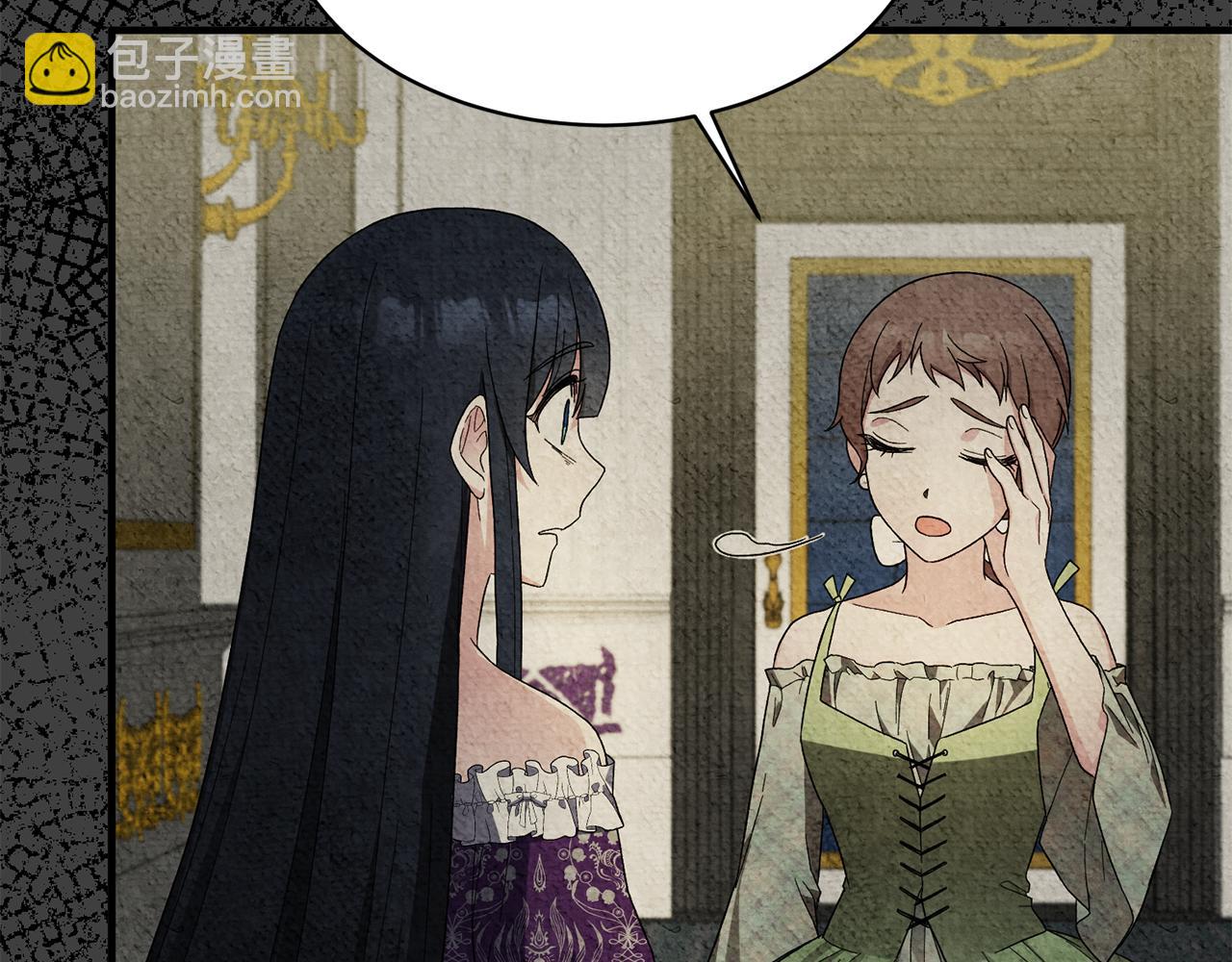 第29话 未婚夫的邀请79