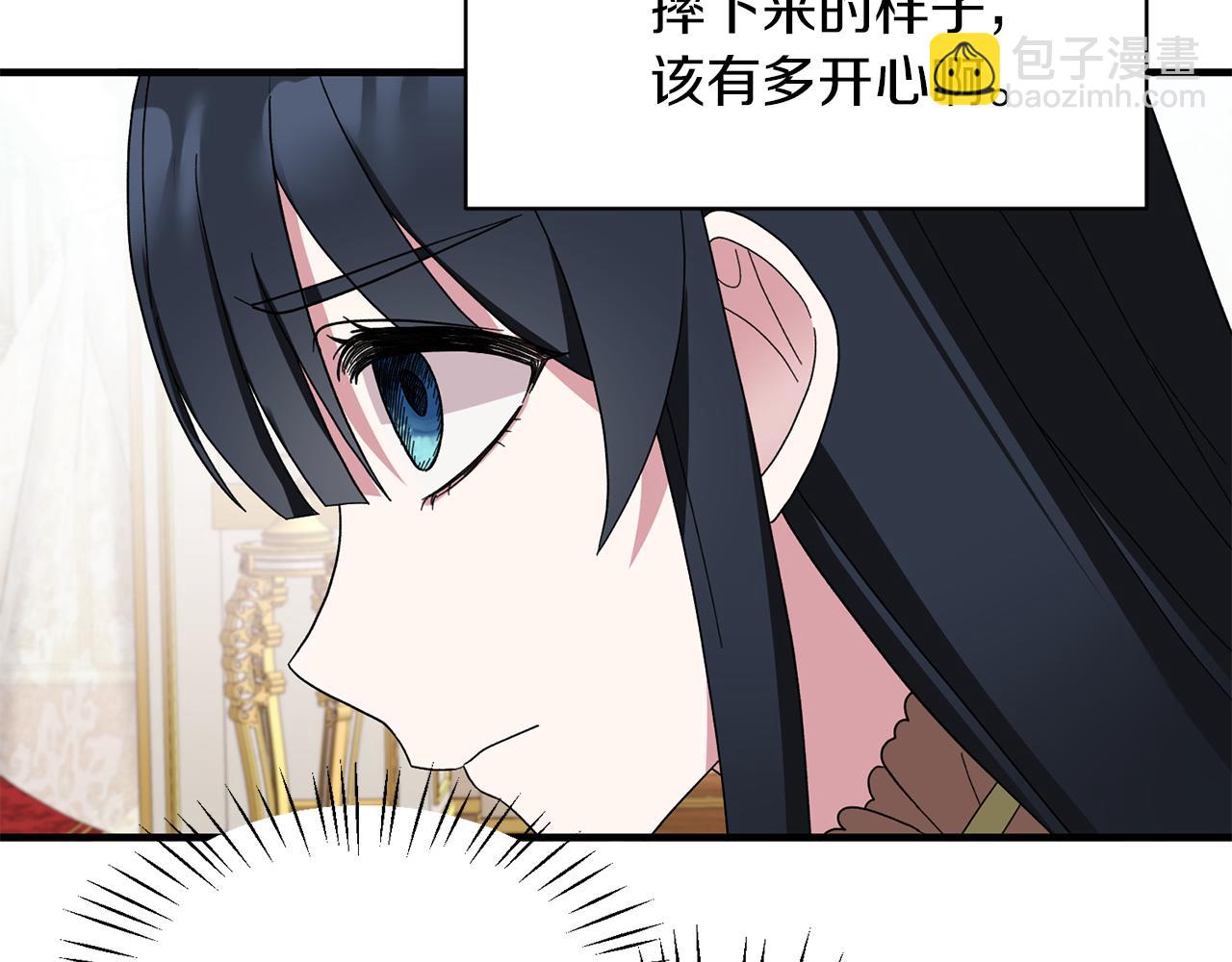 第29话 未婚夫的邀请87