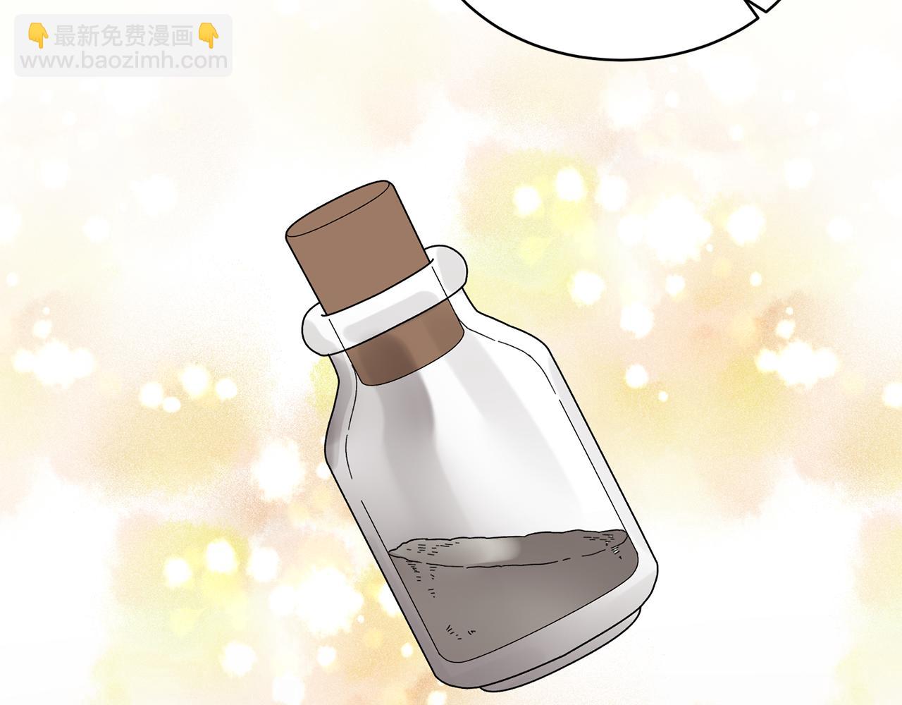 第29话 未婚夫的邀请93