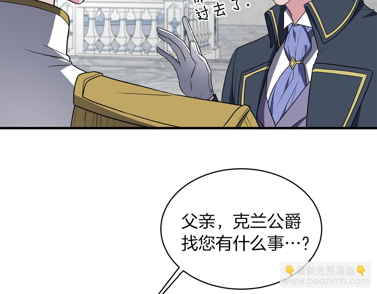 第34话 舞会斗智10