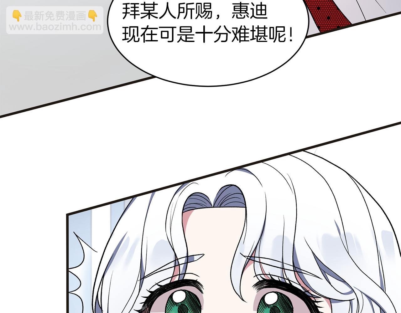 第34话 舞会斗智100