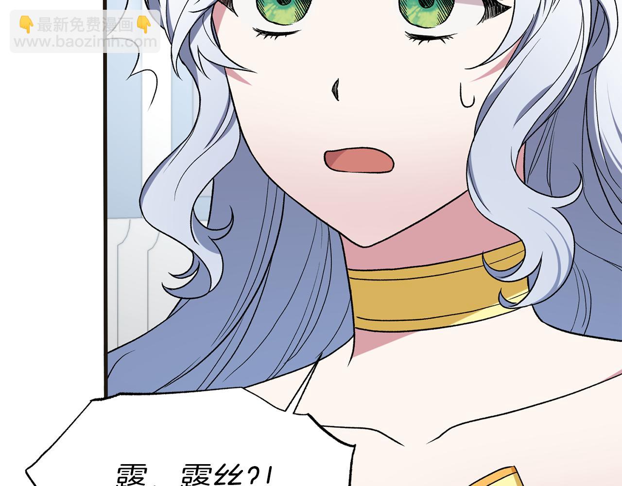 第34话 舞会斗智101