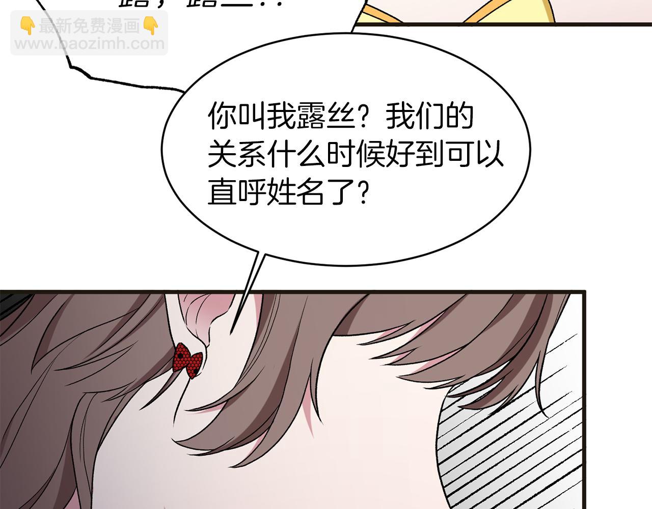 第34话 舞会斗智106