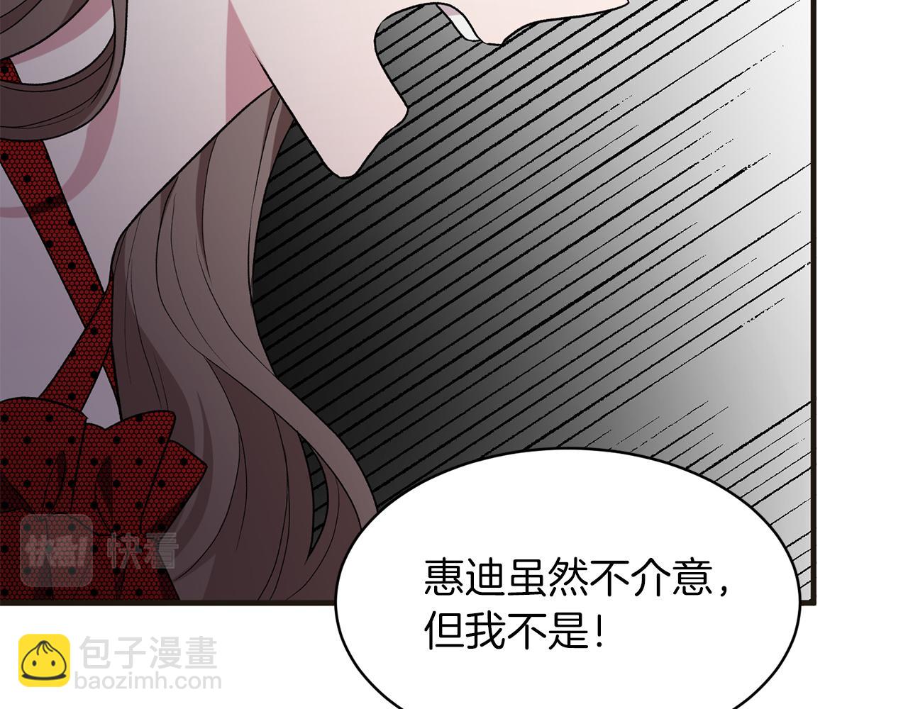 第34话 舞会斗智107