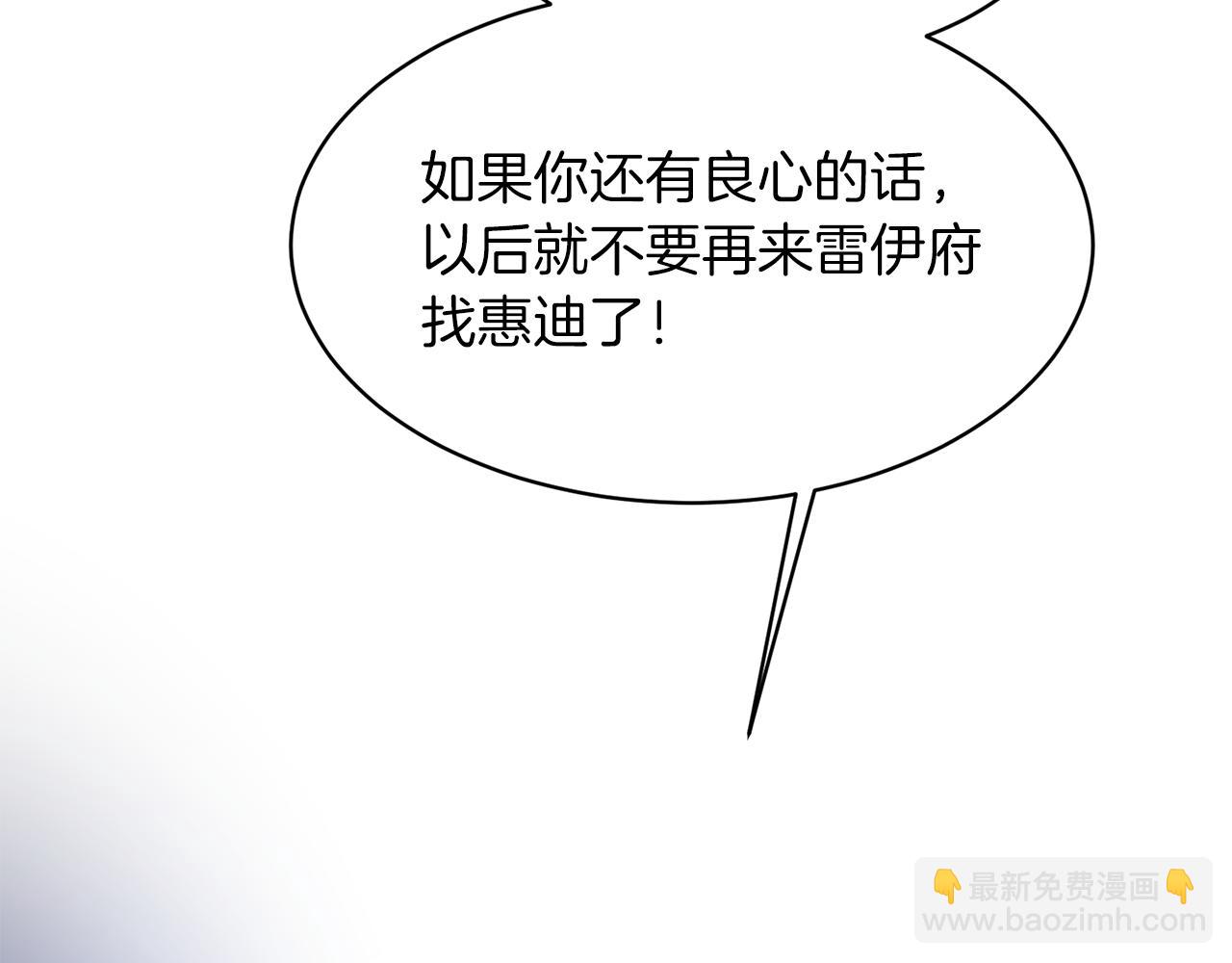 第34话 舞会斗智108