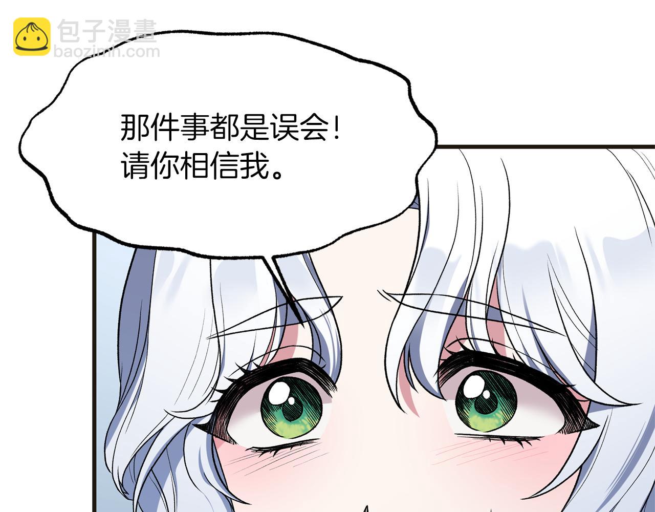 第34话 舞会斗智113