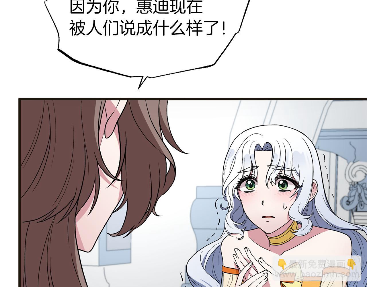 第34话 舞会斗智116