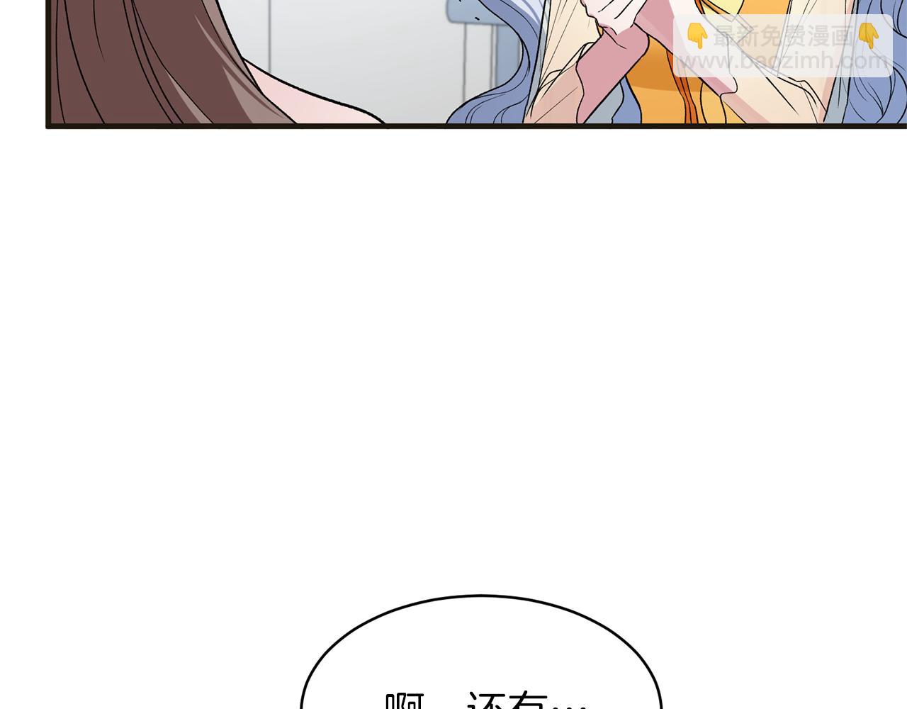 第34话 舞会斗智117