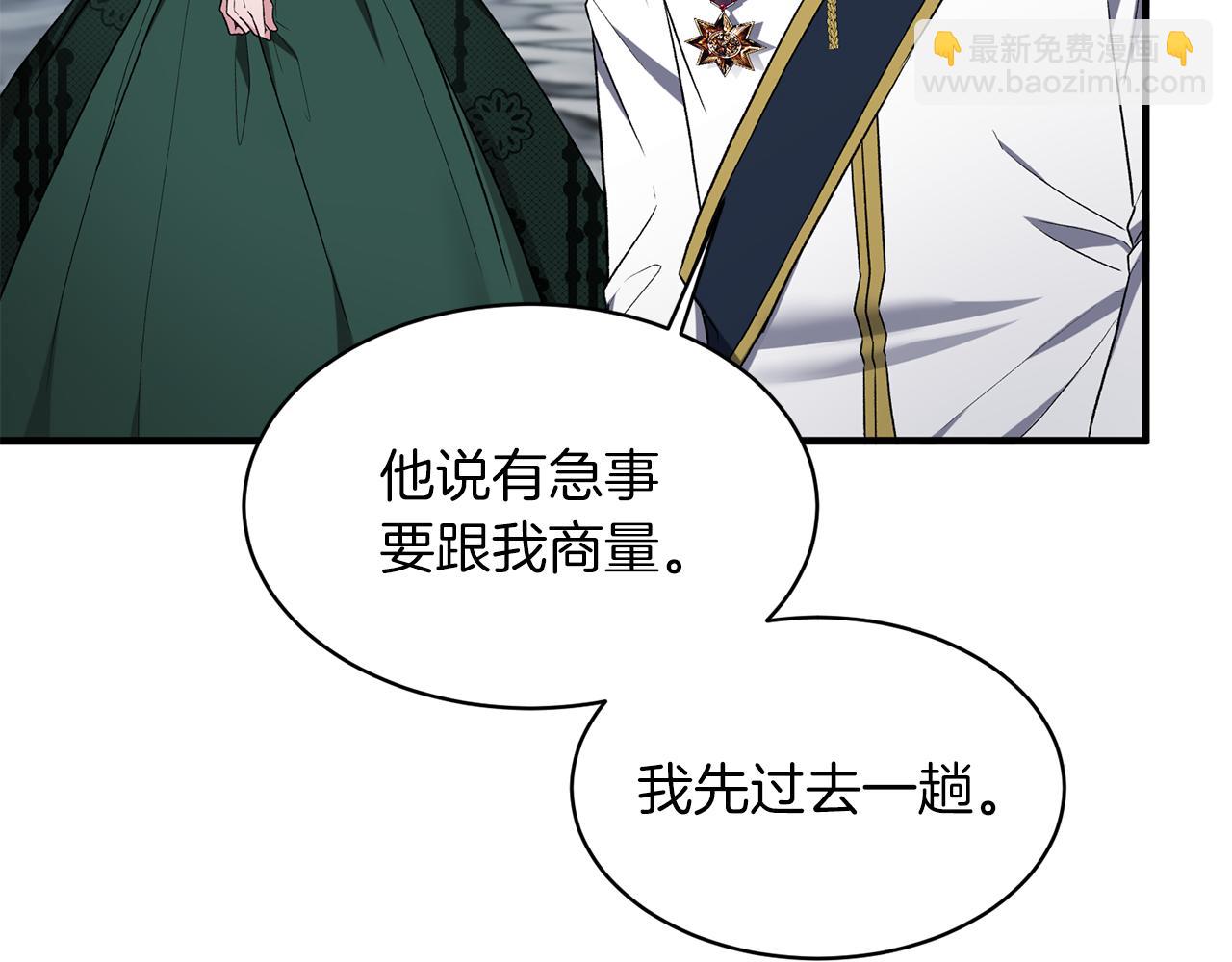第34话 舞会斗智12