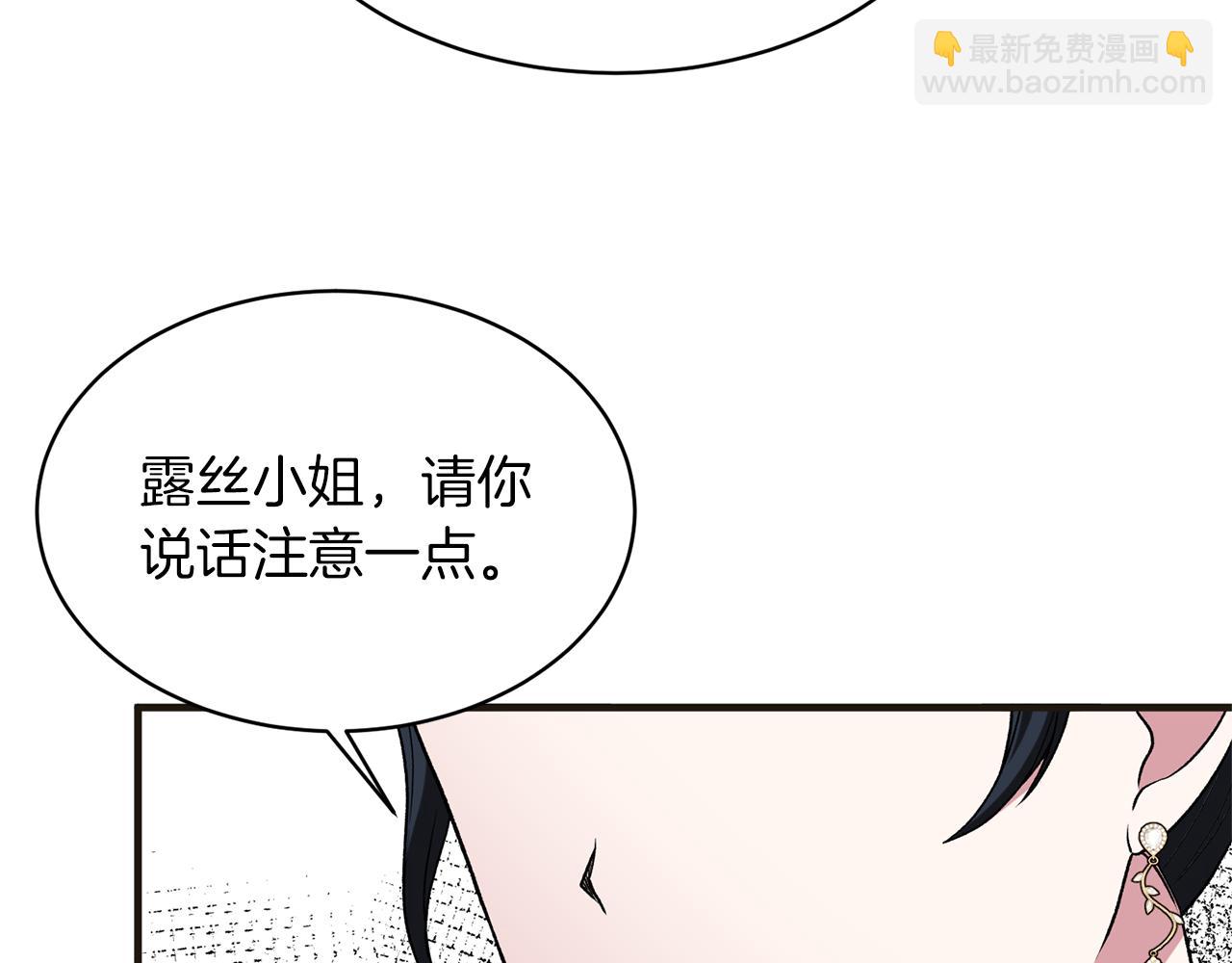 第34话 舞会斗智120