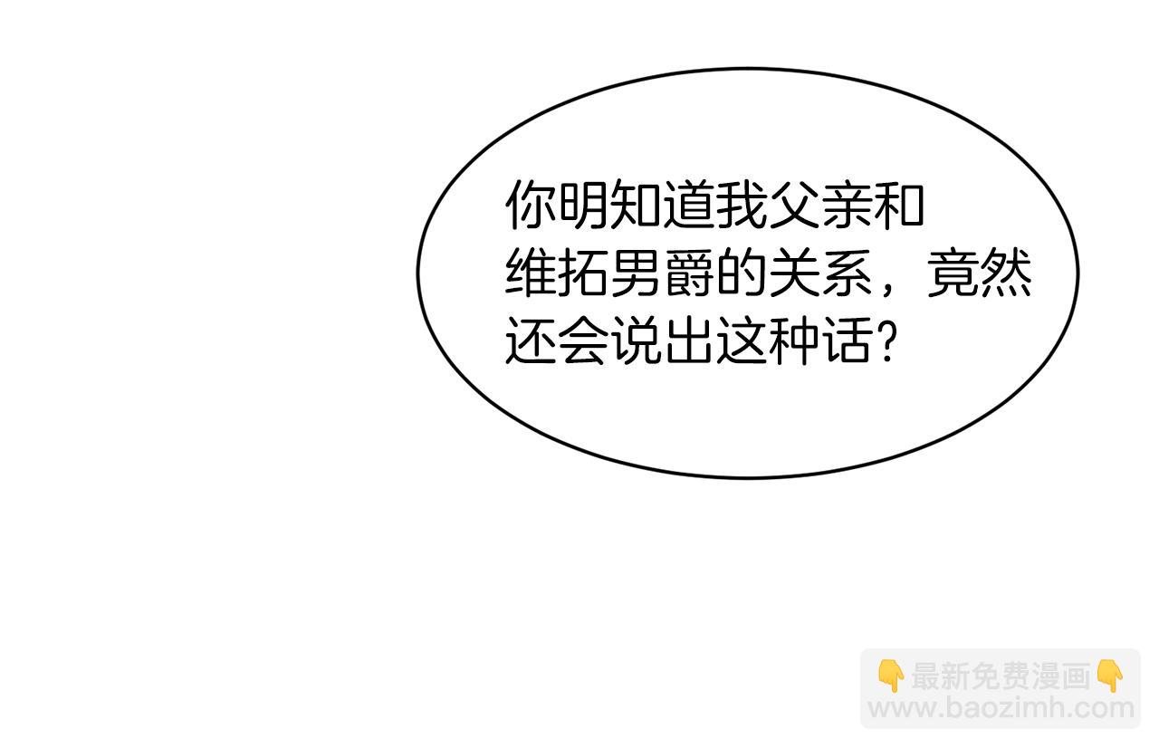 第34话 舞会斗智122