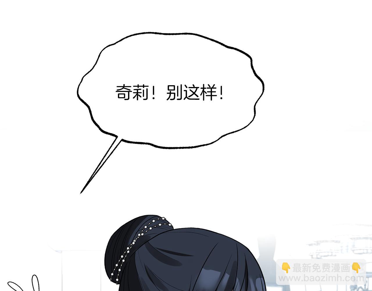 第34话 舞会斗智123