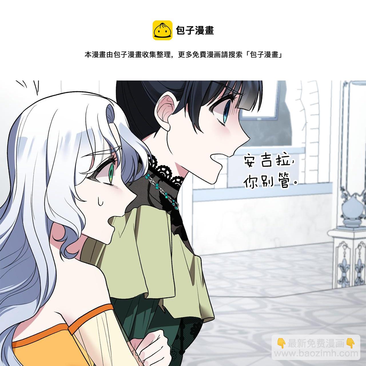 第34话 舞会斗智124
