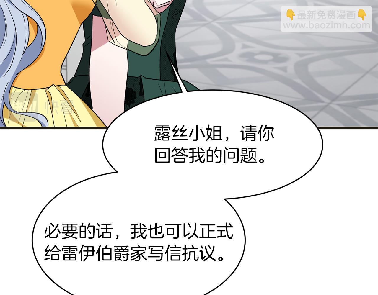 第34话 舞会斗智125