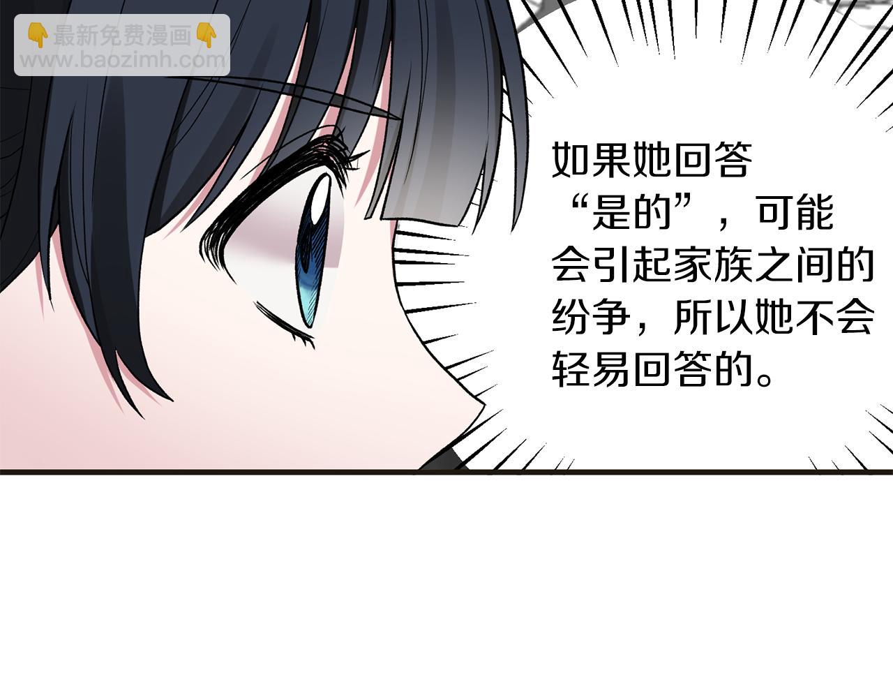 第34话 舞会斗智128