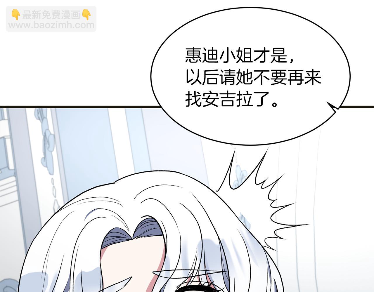 第34话 舞会斗智129