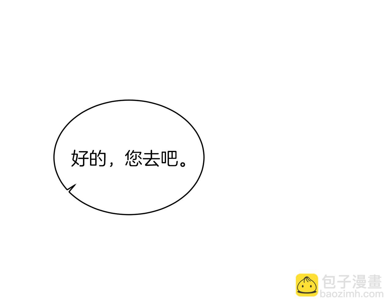 第34话 舞会斗智13
