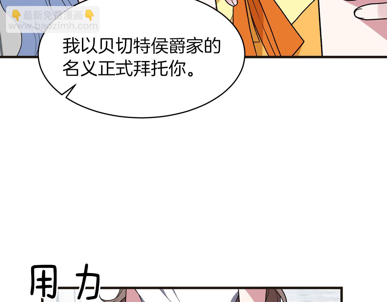 第34话 舞会斗智131