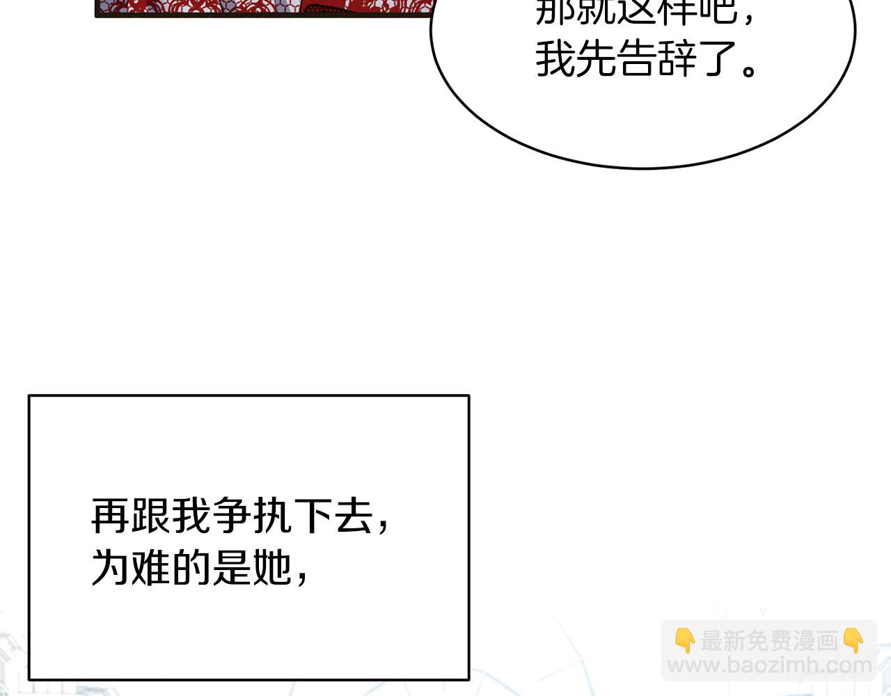 第34话 舞会斗智133