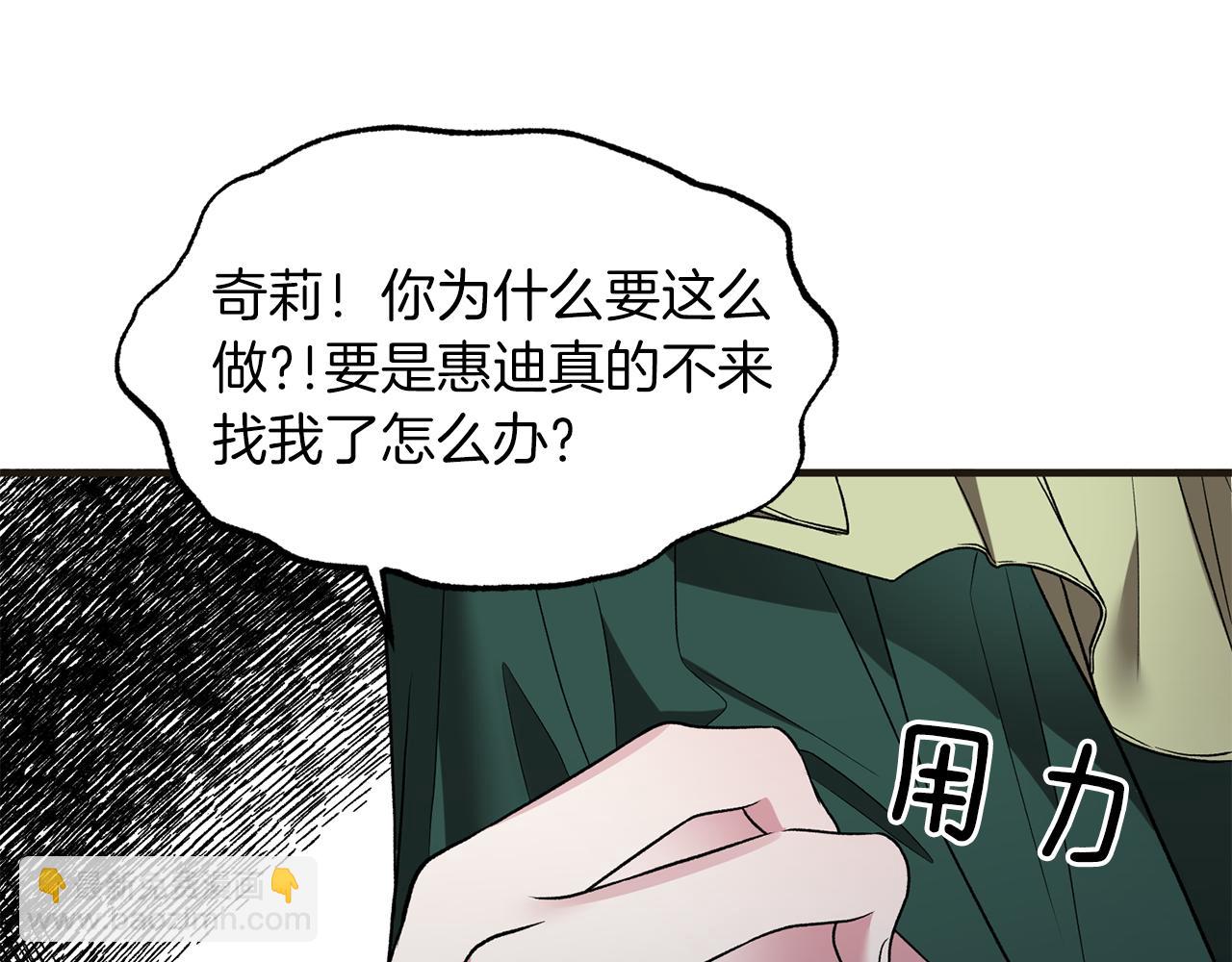 第34话 舞会斗智138