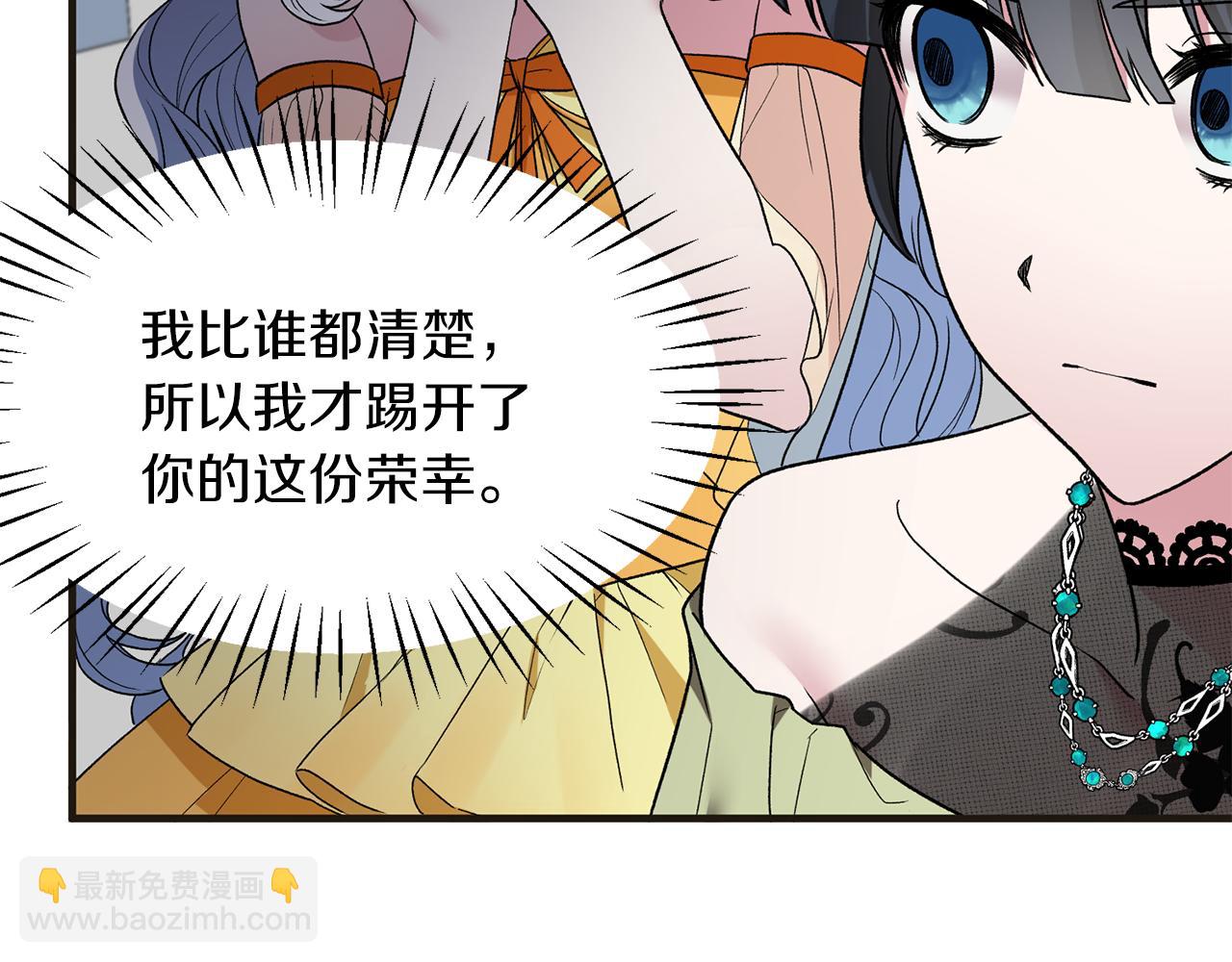 第34话 舞会斗智145