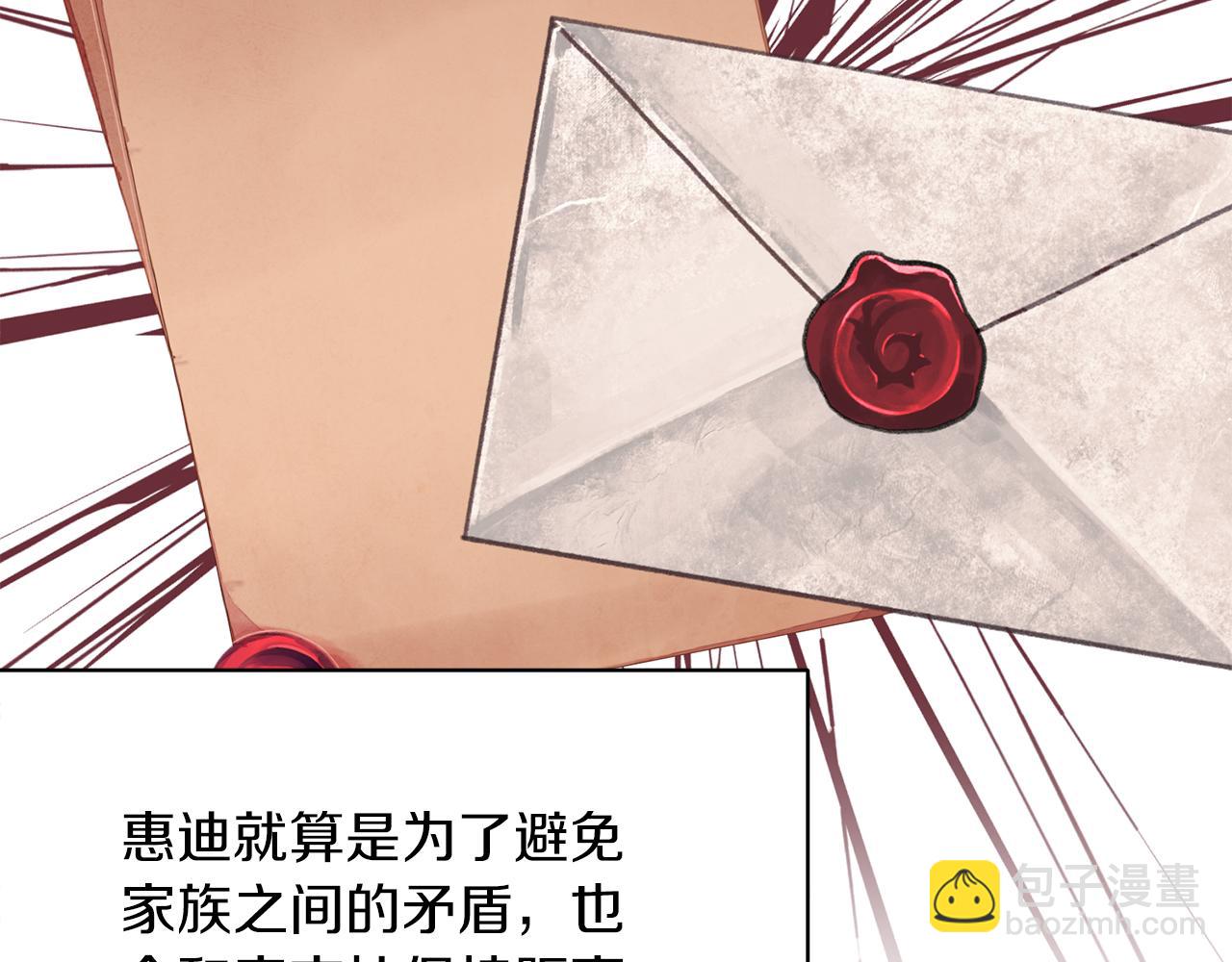 第34话 舞会斗智147