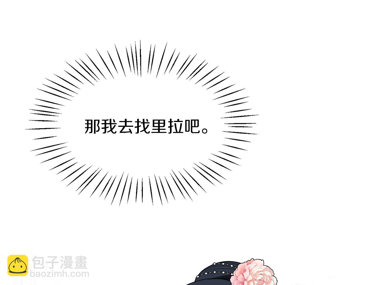 第34话 舞会斗智15