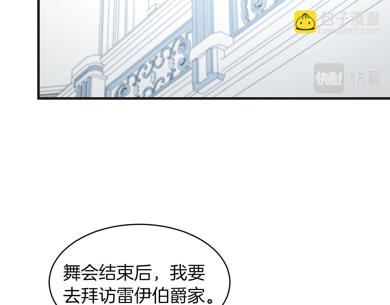 第34话 舞会斗智150