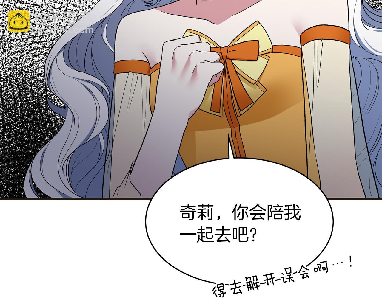 第34话 舞会斗智152