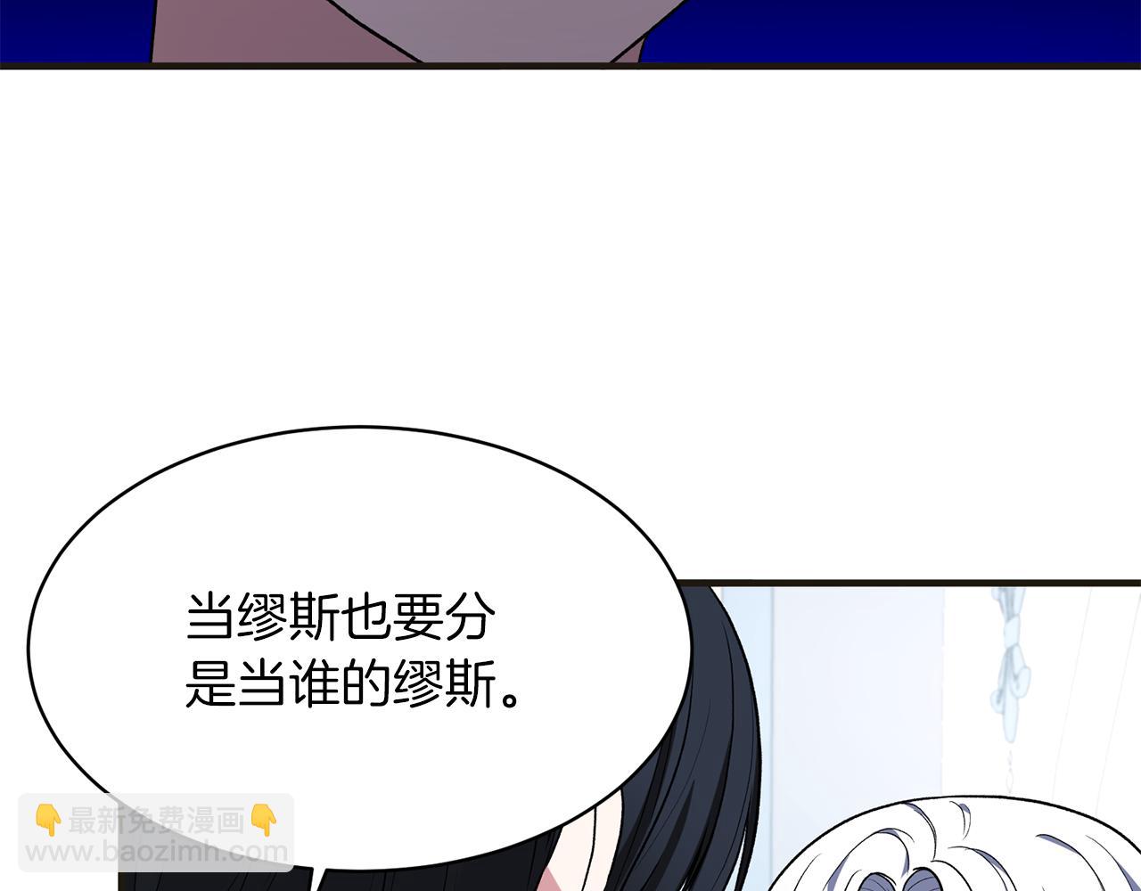 第34话 舞会斗智155
