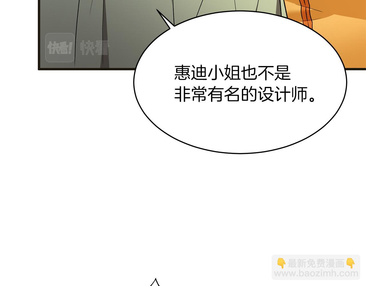 第34话 舞会斗智157