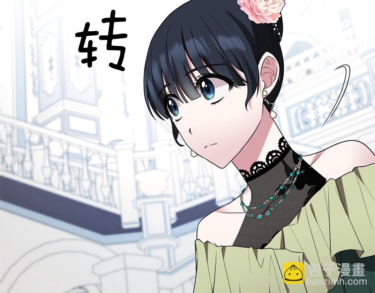 第34话 舞会斗智16