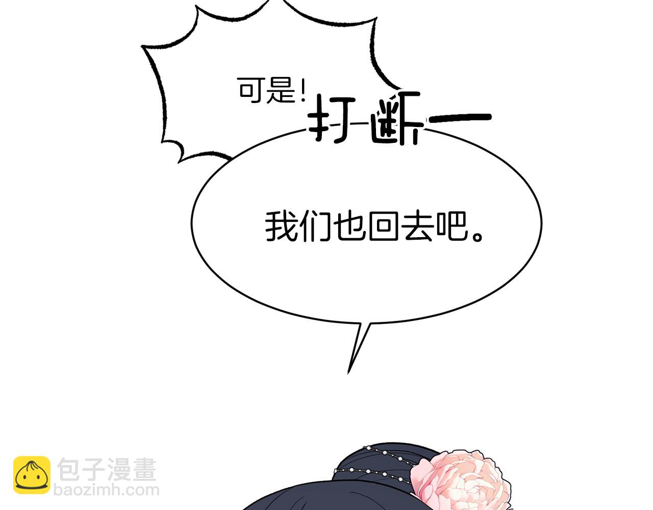 第34话 舞会斗智162