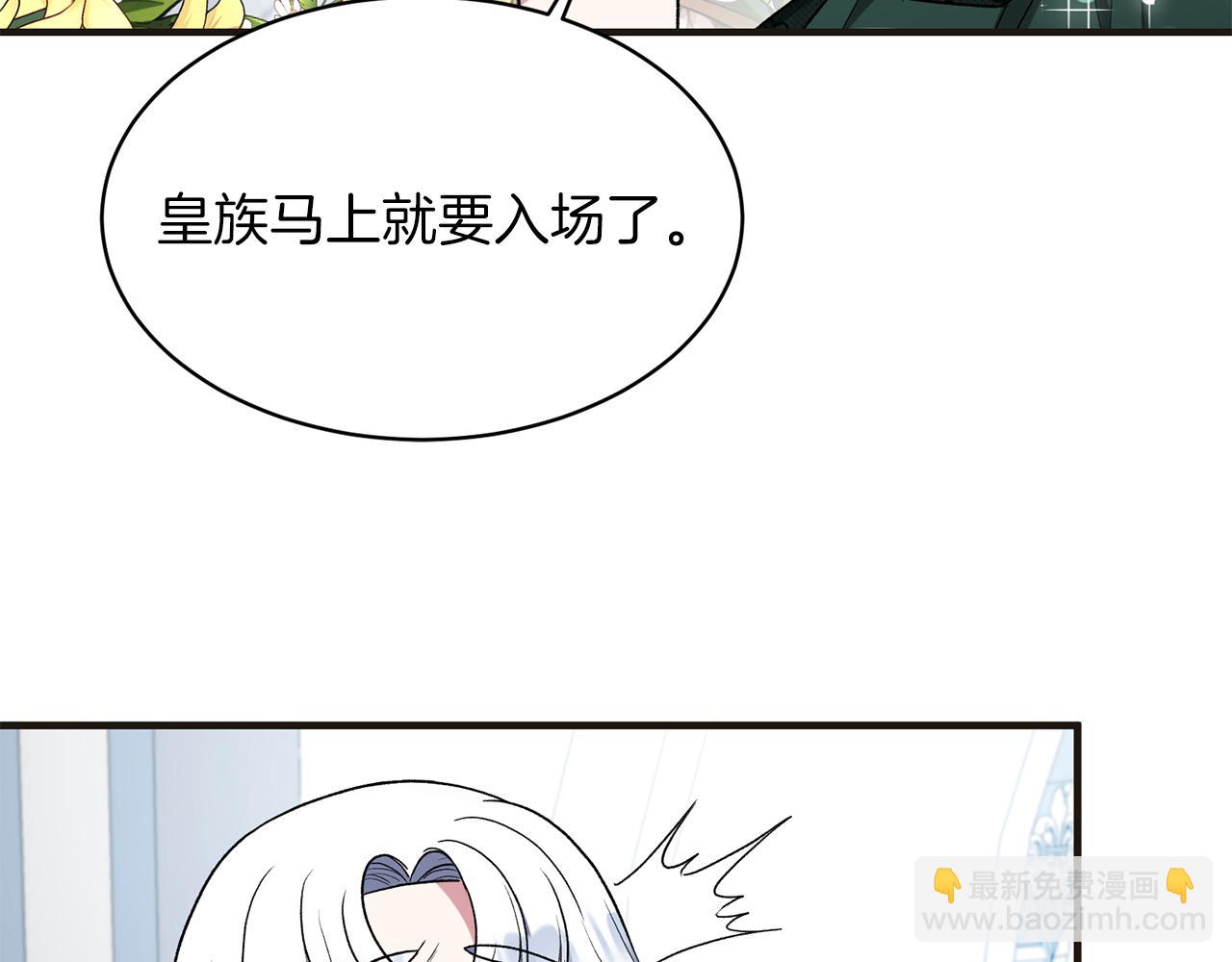 第34话 舞会斗智165
