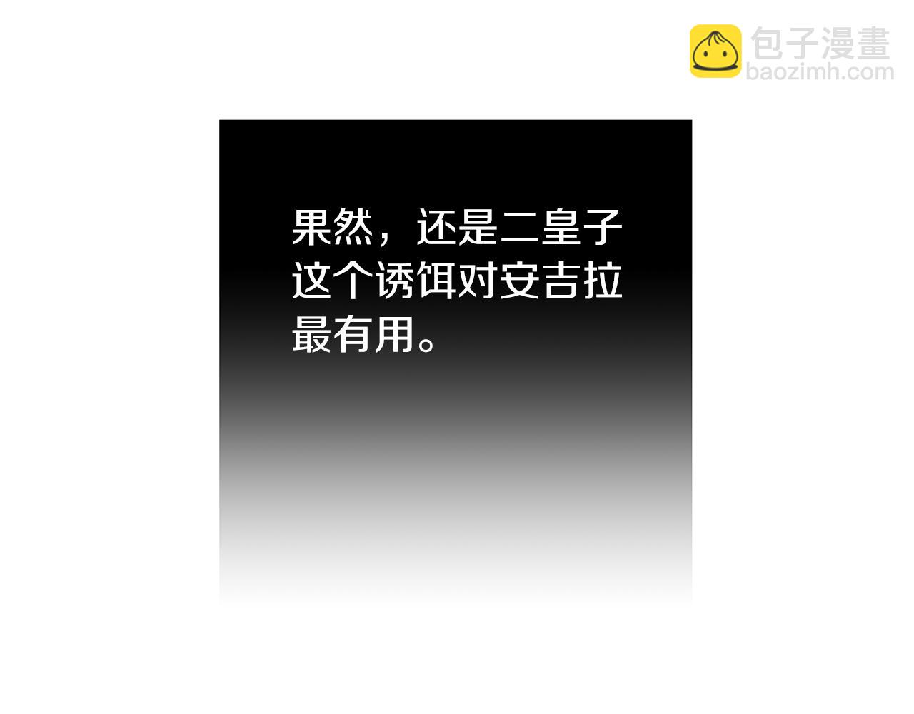 第34话 舞会斗智169