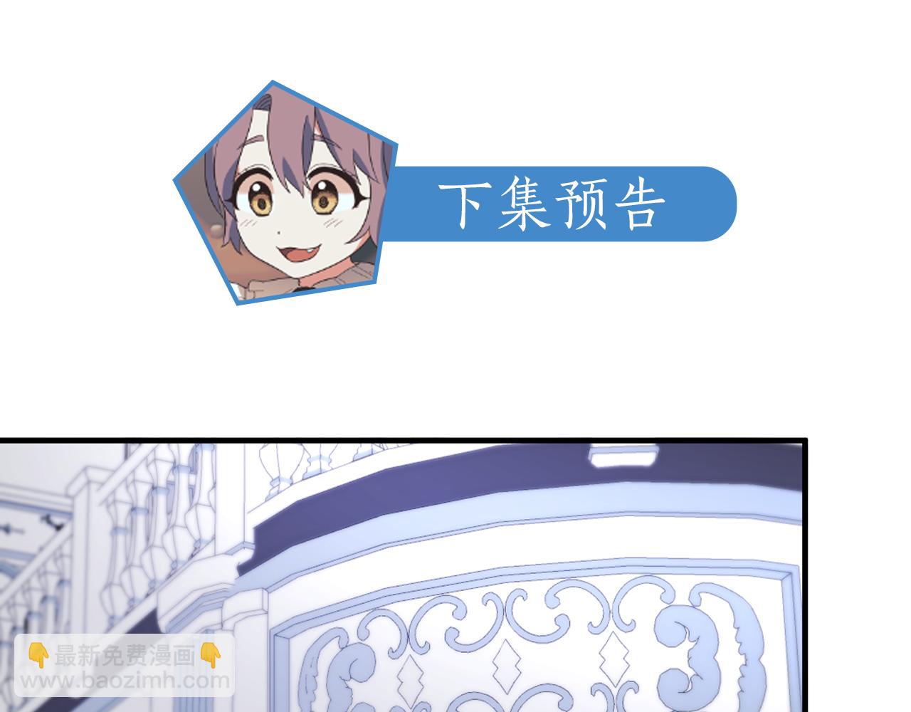 第34话 舞会斗智171