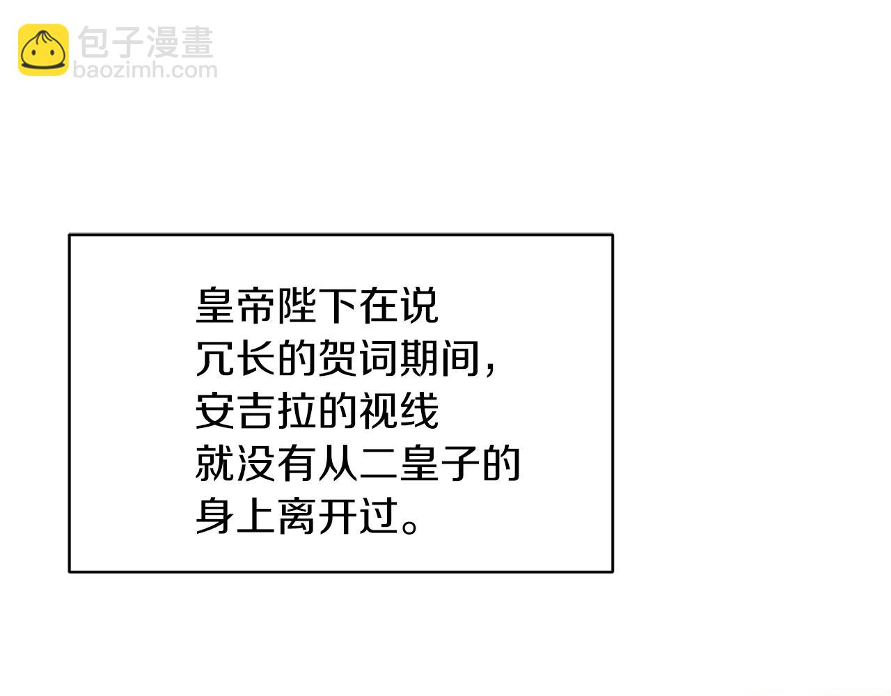 第34话 舞会斗智173