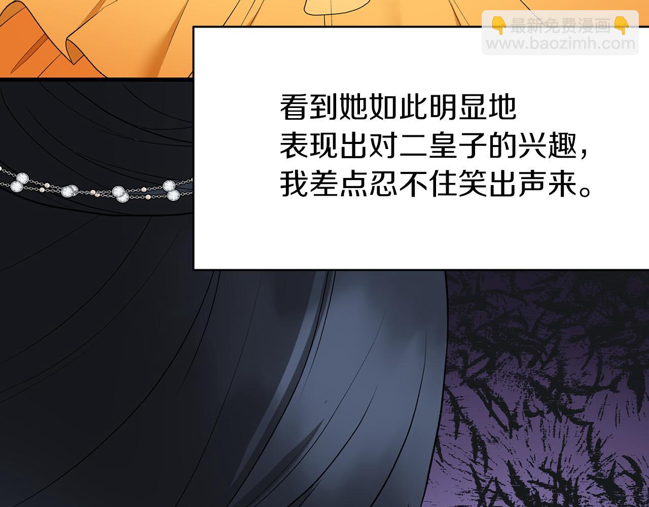 第34话 舞会斗智176