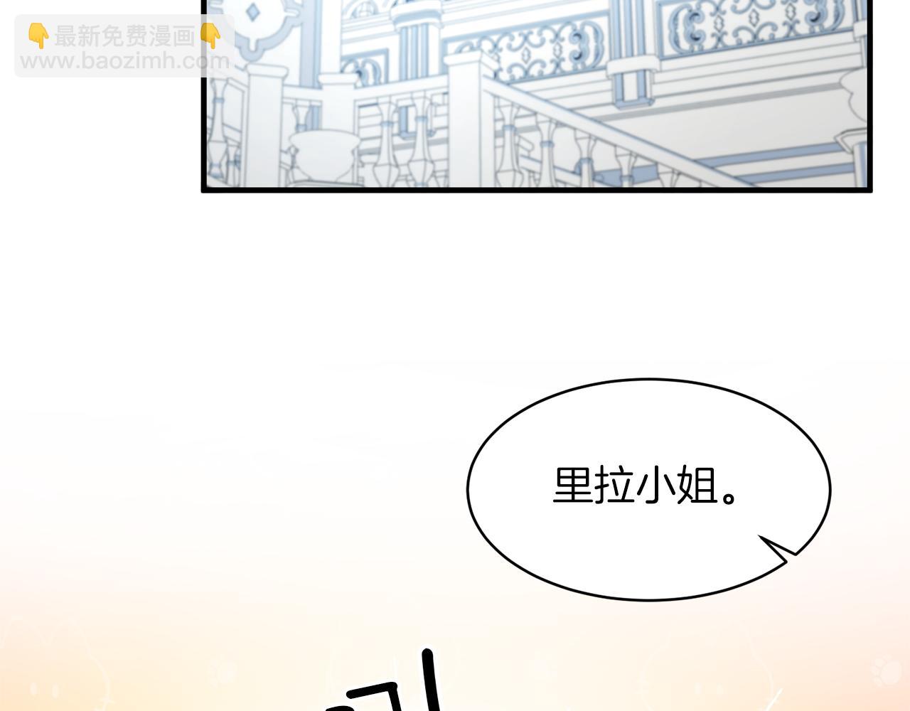 第34话 舞会斗智18