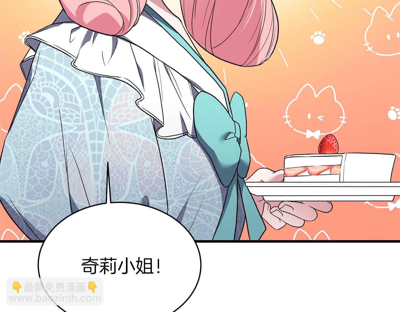 第34话 舞会斗智20