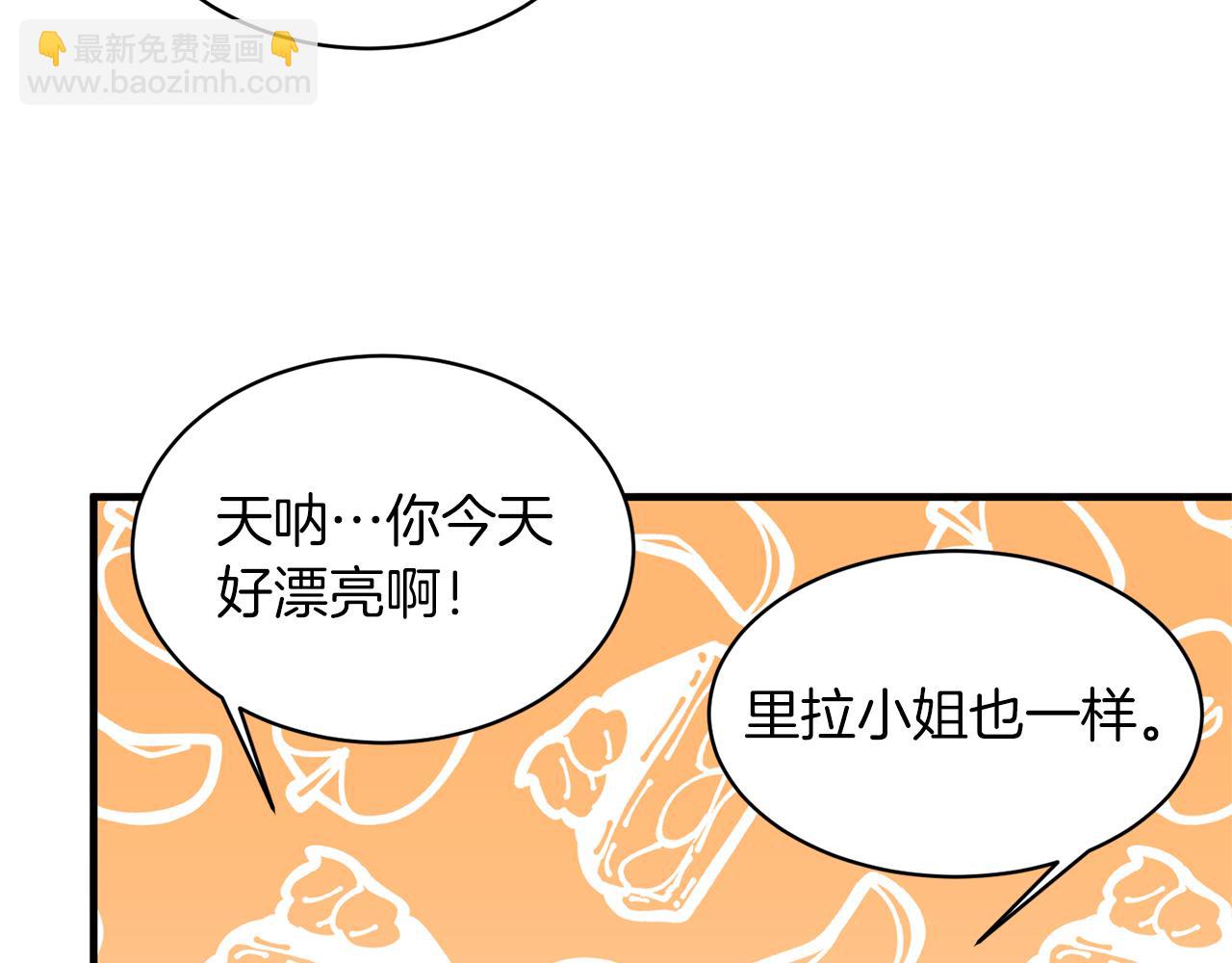 第34话 舞会斗智21