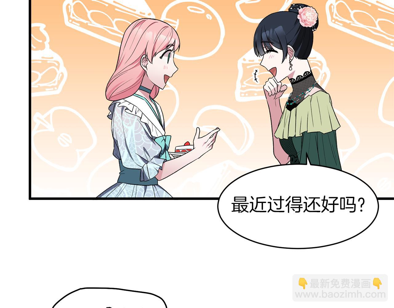 第34话 舞会斗智22
