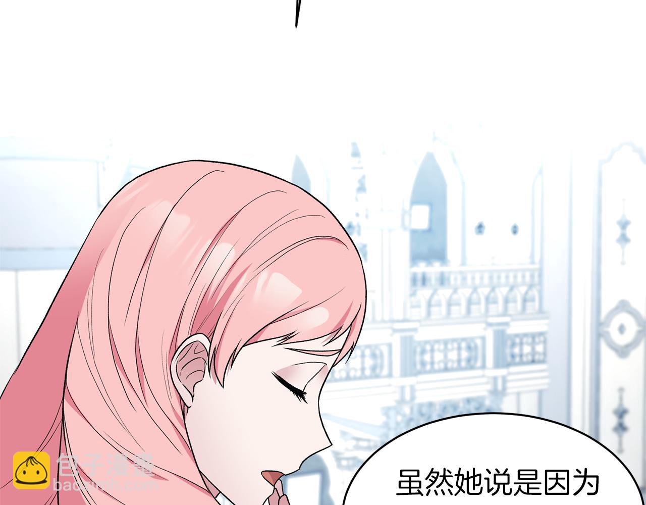 第34话 舞会斗智26
