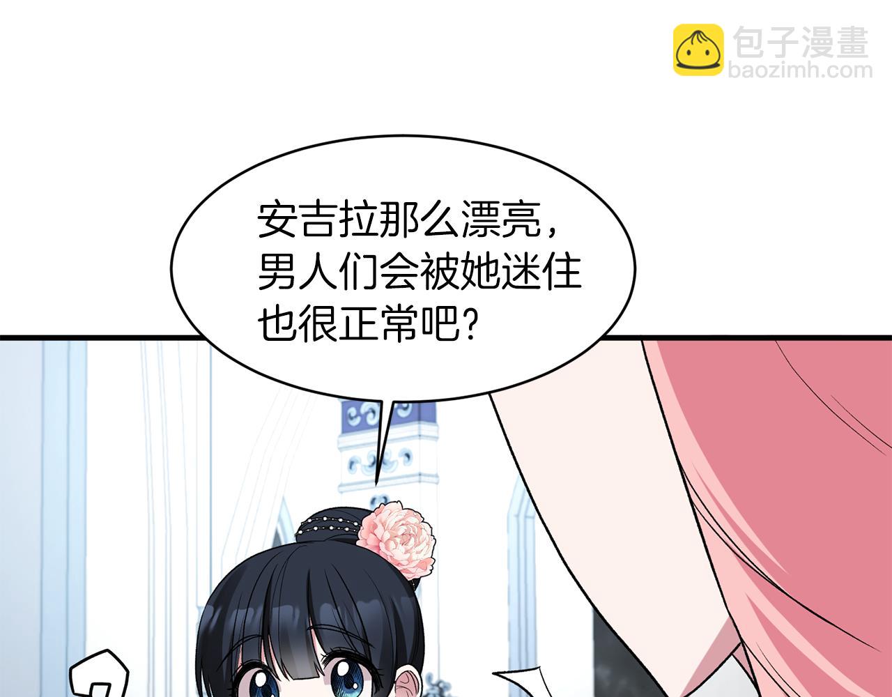 第34话 舞会斗智28