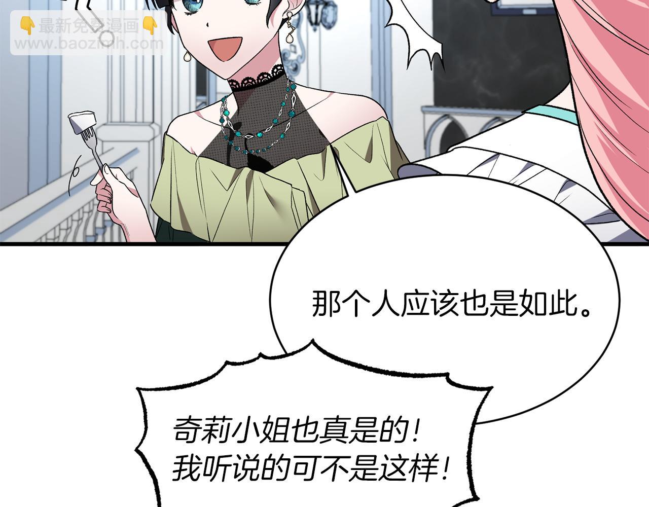 第34话 舞会斗智29