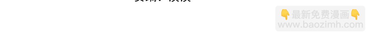 第34话 舞会斗智3